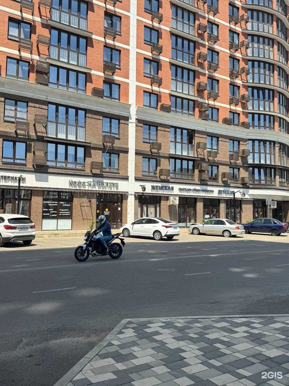 Отзывы на компанию Достижение в Краснодаре c фото