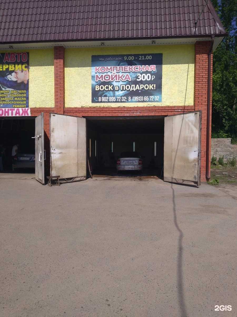 Отзывы на компанию Волосы на миллион в Златоусте c фото