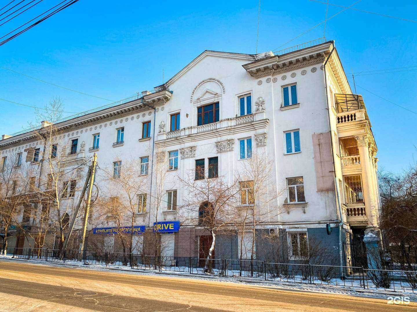 Отзывы на компанию Drive в Чите c фото