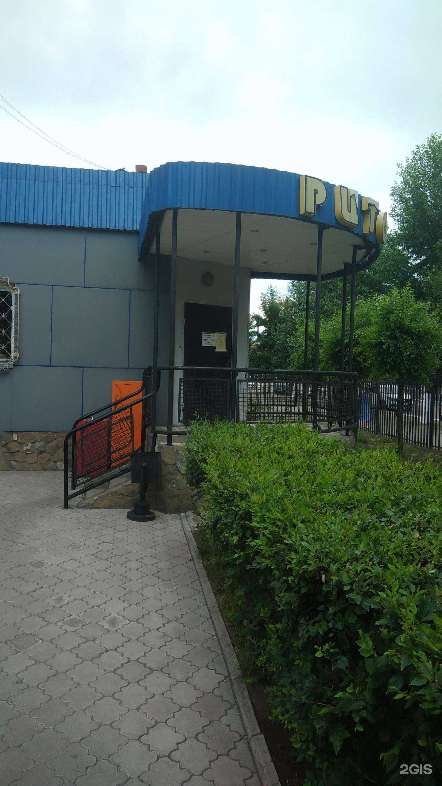 Отзывы на компанию РЦТО в Кызыле c фото