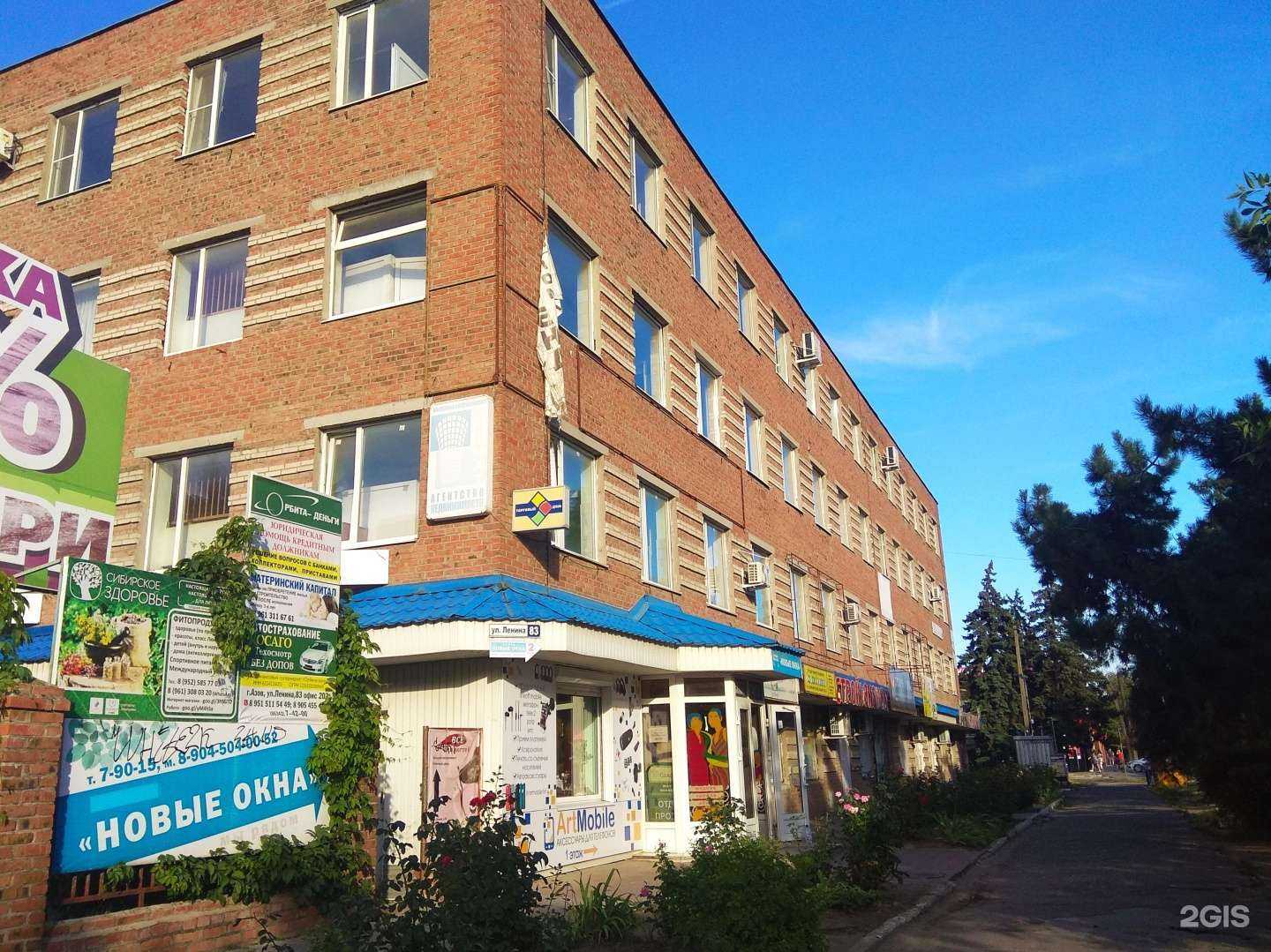 Отзывы на компанию ДомМаркет в Азове c фото - фотография 2 из 2