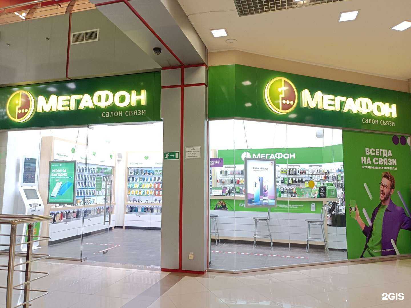 Отзывы на компанию МегаФон-Yota в Краснознаменске c фото
