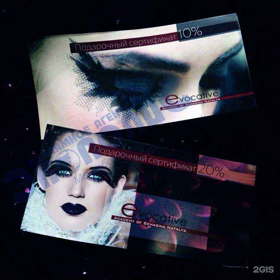 Отзывы на компанию Экополис в г. Самара c фото