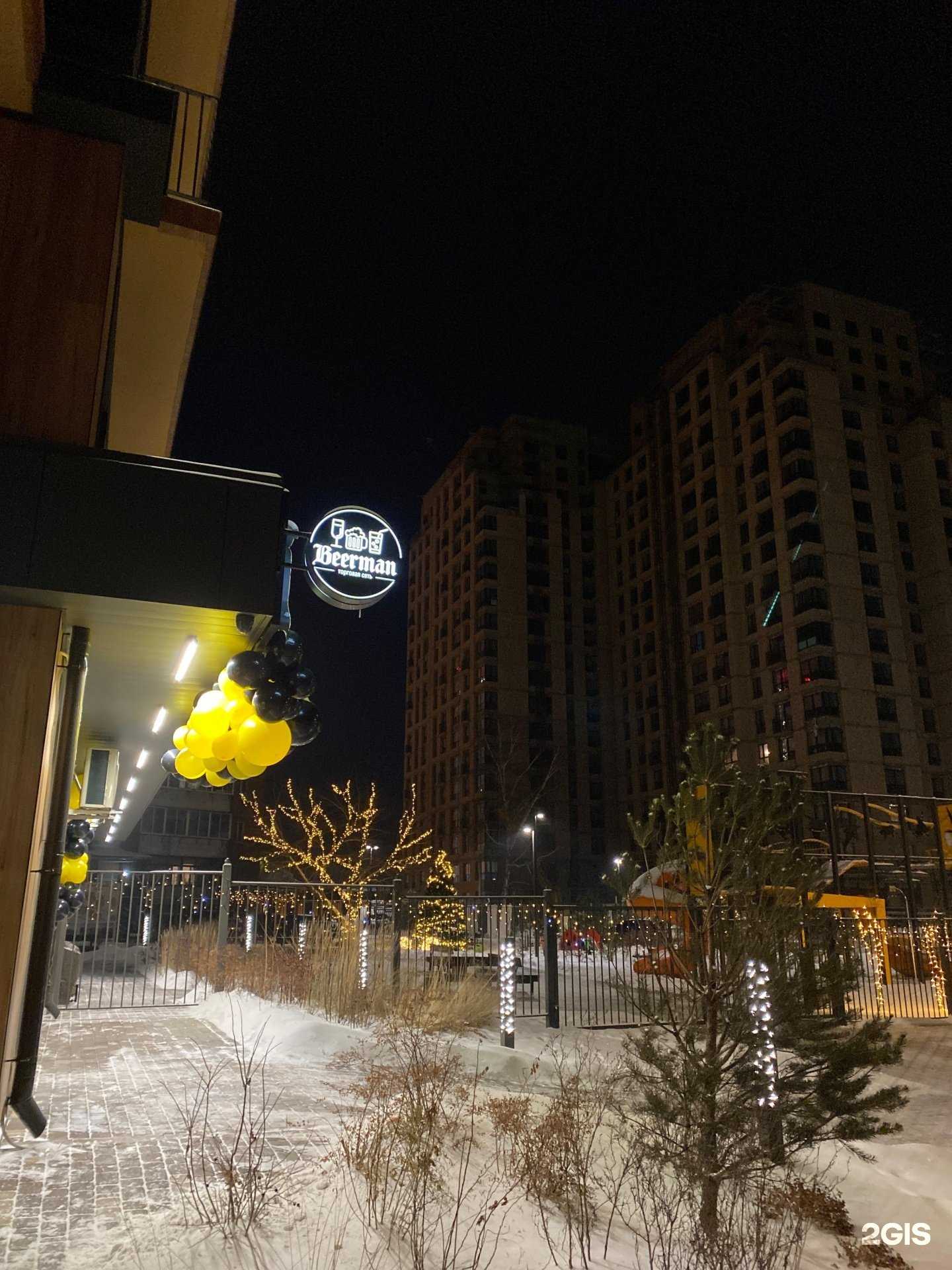 Отзывы на компанию Beerman в г. Иркутск c фото