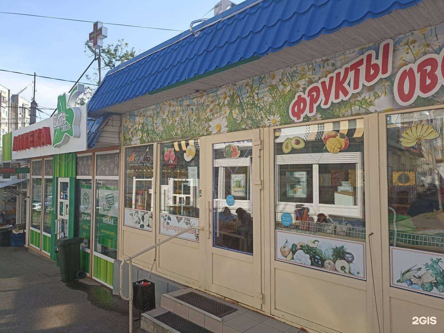 Отзывы на компанию Вита-плюс в Пятигорске c фото - фотография 2 из 2