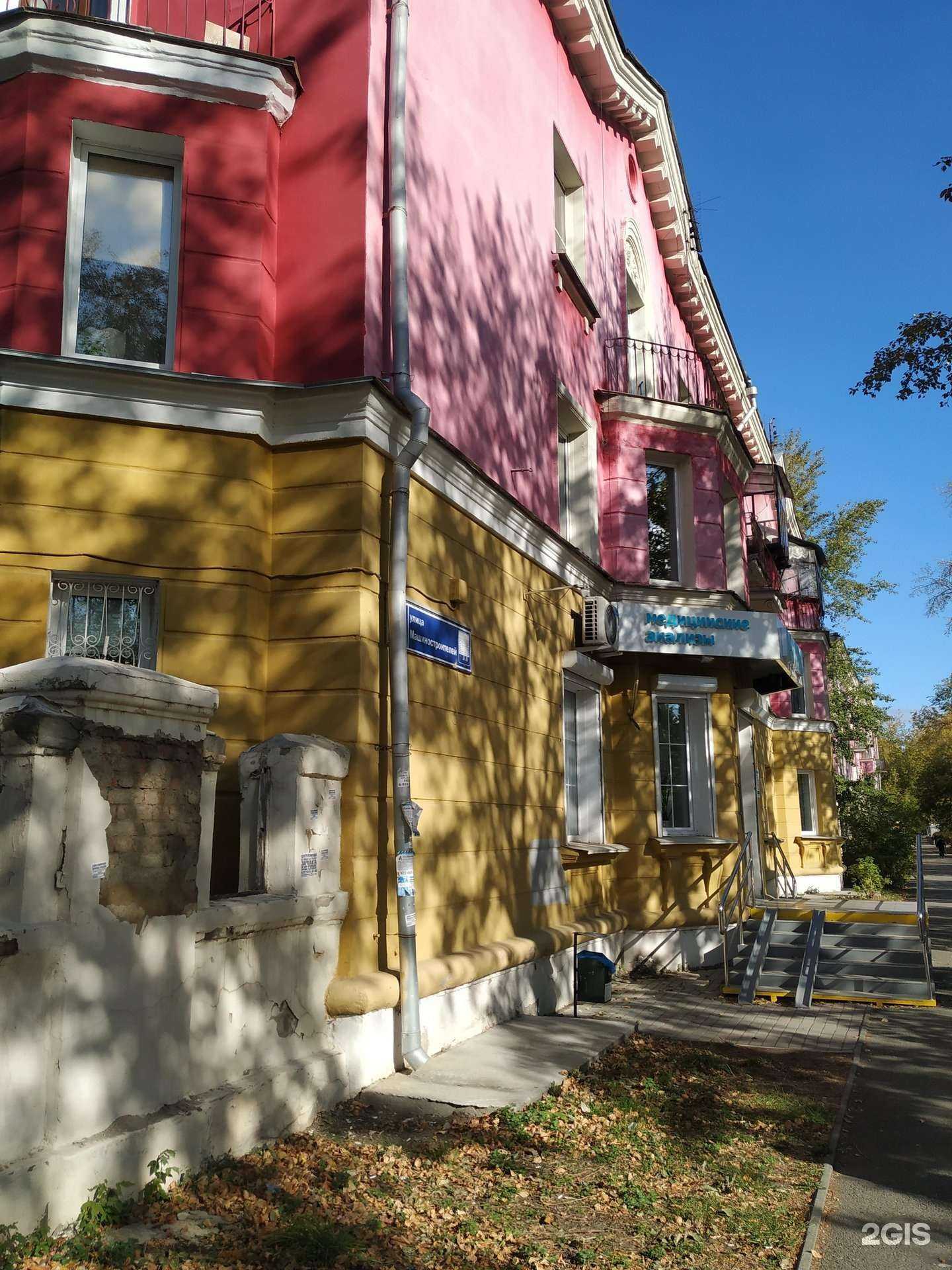 Отзывы на компанию INVITRO в Челябинске c фото - фотография 2 из 2