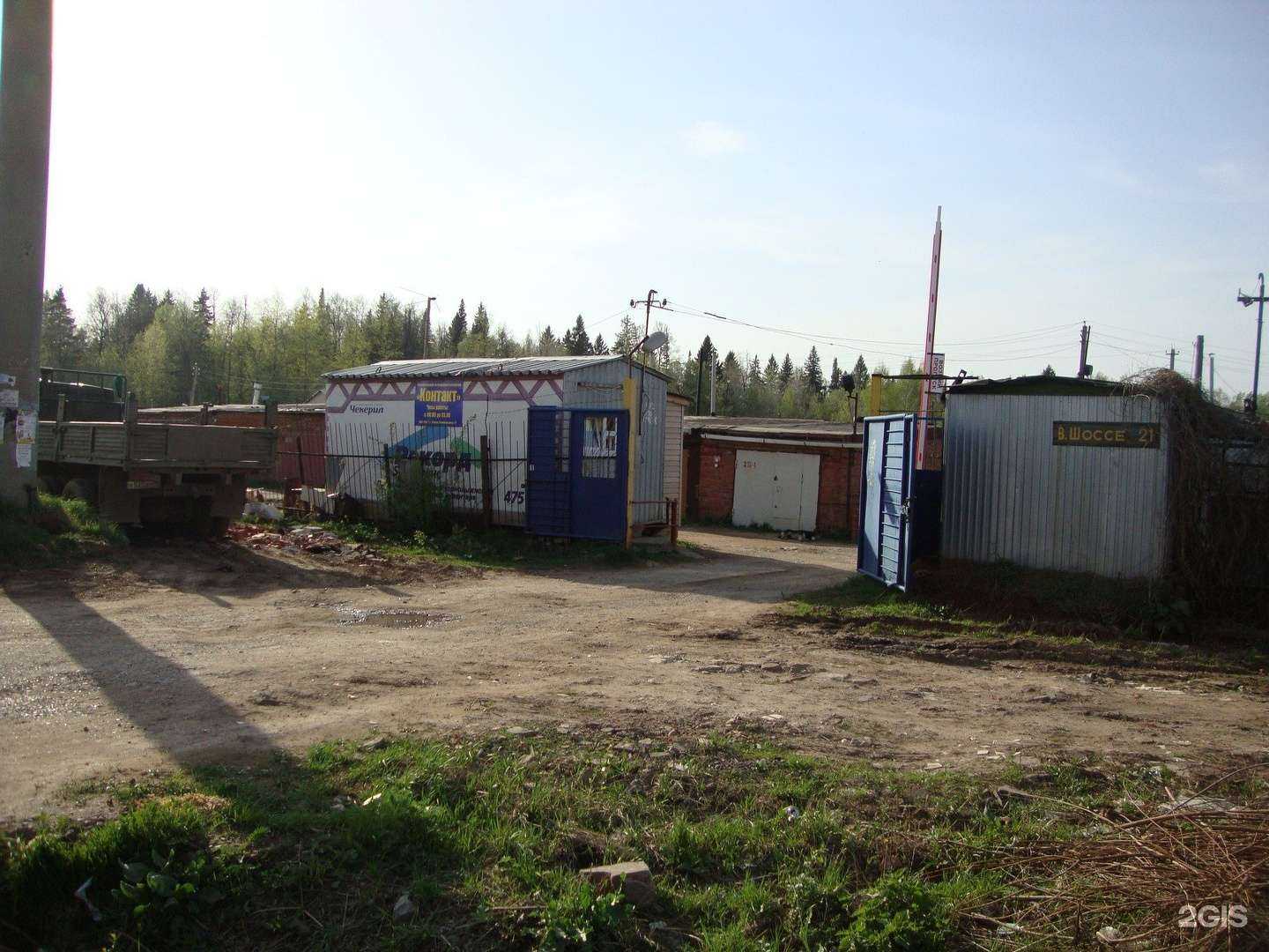 Отзывы на компанию Аренда-инструмента.ру в Ижевске c фото - фотография 2 из 2