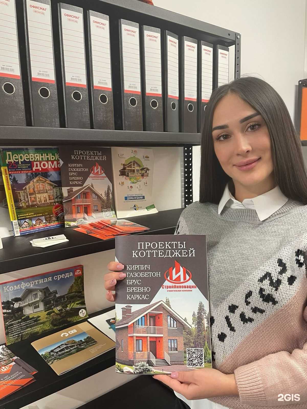 Отзывы на компанию СтройИнновации в Брянске c фото