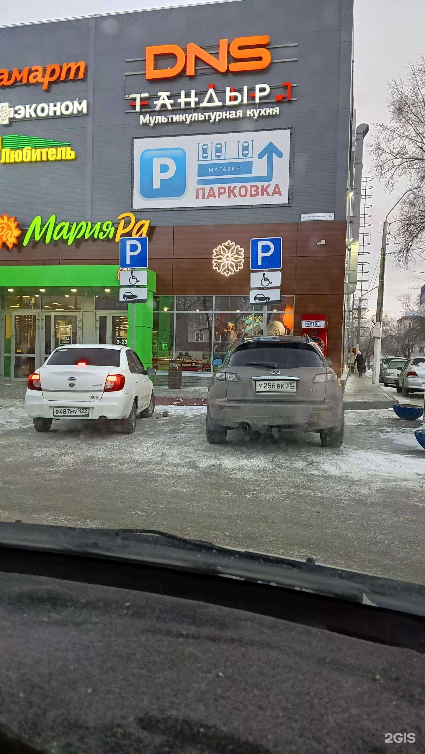 Отзывы на компанию Galaxy ремонт телефонов в Барнауле c фото - фотография 2 из 2