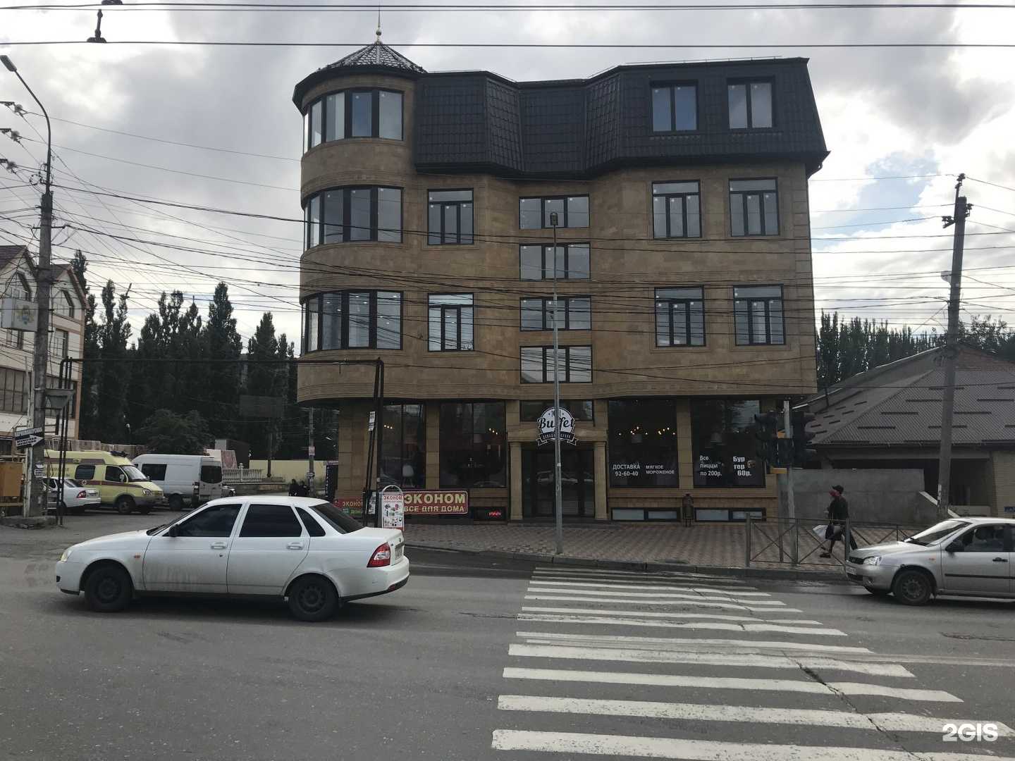 Отзывы на компанию Buffet в Махачкале c фото - фотография 2 из 2