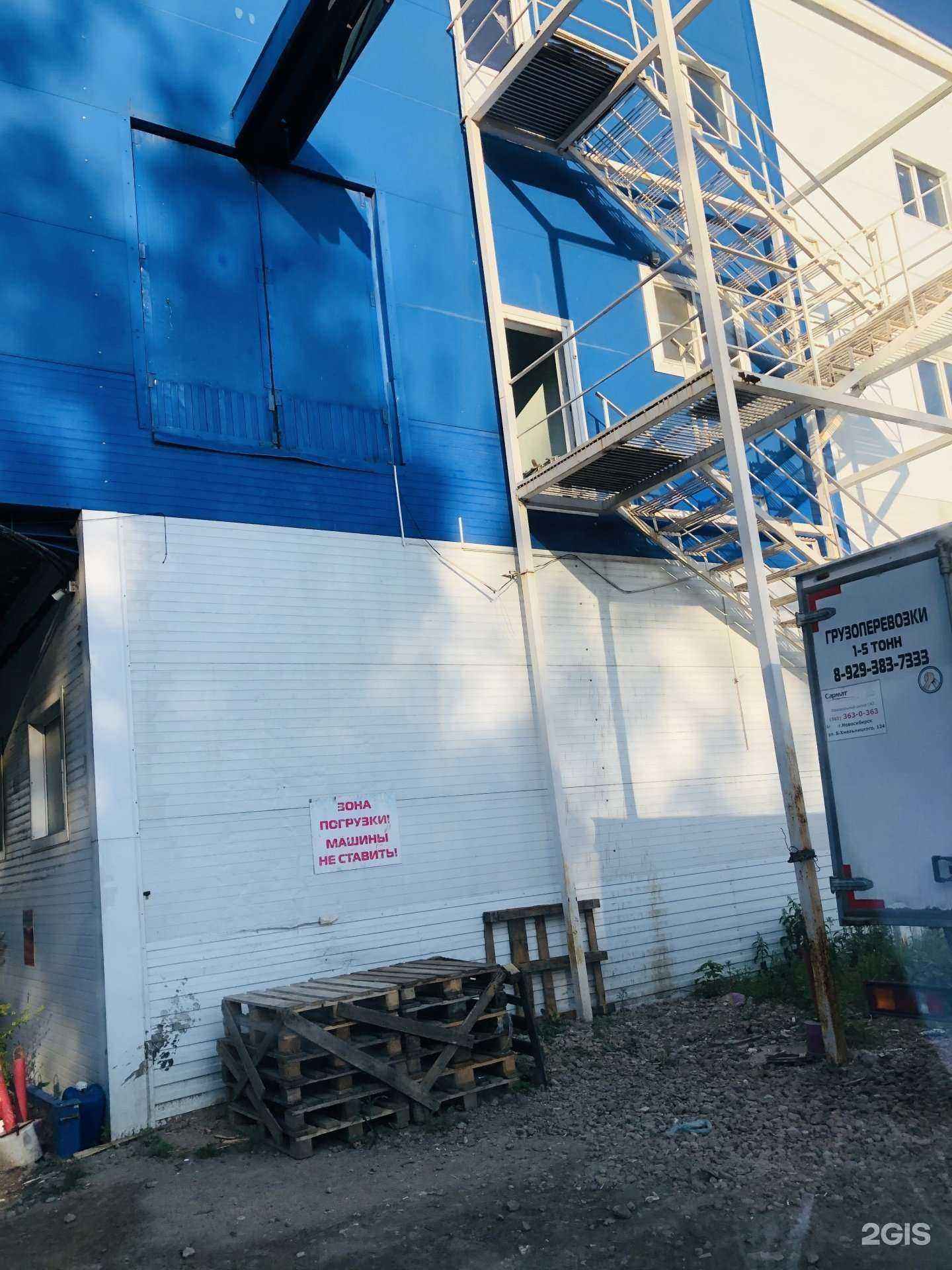 Отзывы на компанию Компания по перетяжке и изготовлению мягкой и офисной мебели в Новосибирске c фото - фотография 2 из 2