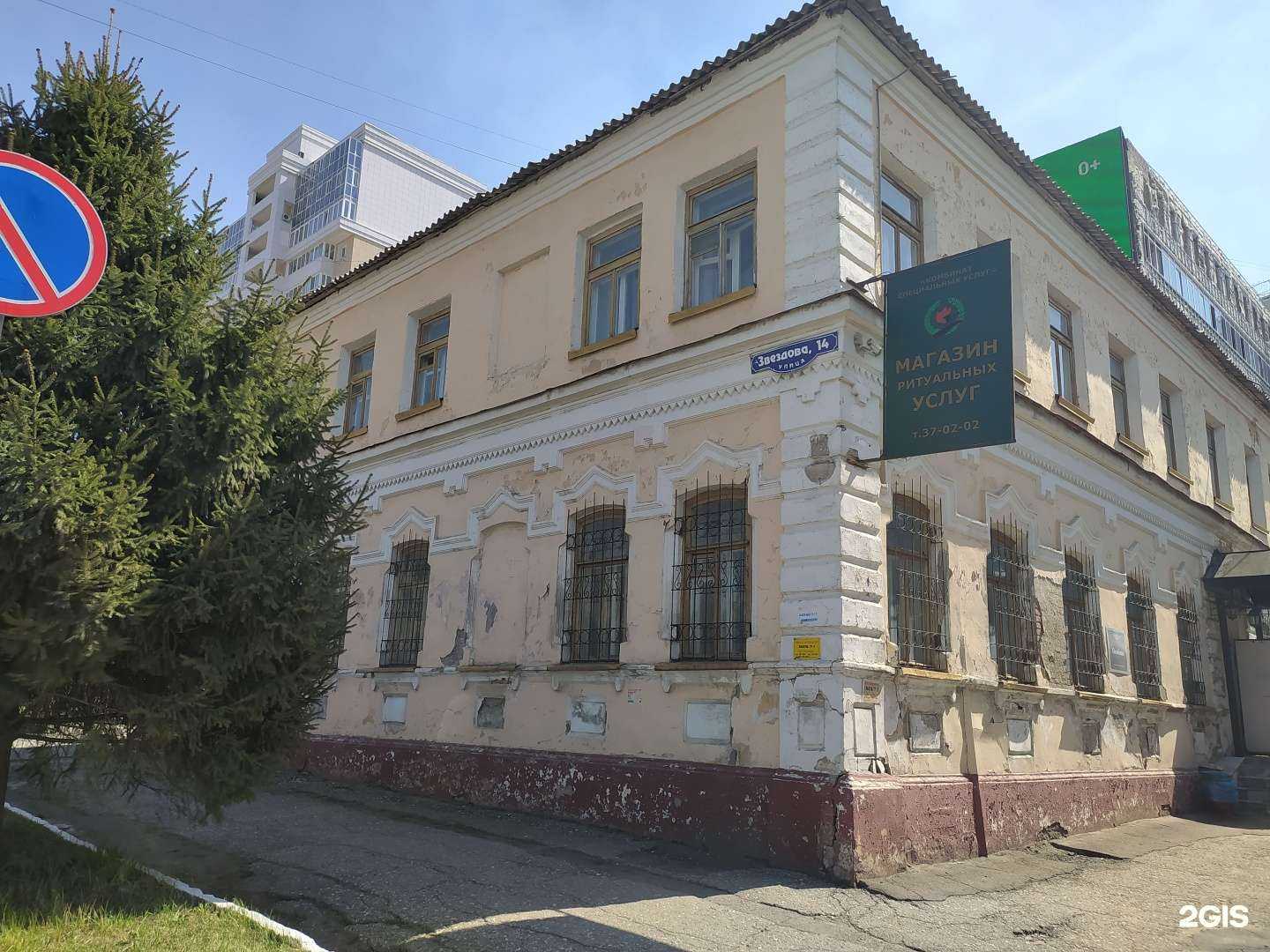 Отзывы на компанию Комбинат специальных услуг в Омске c фото - фотография 2 из 2