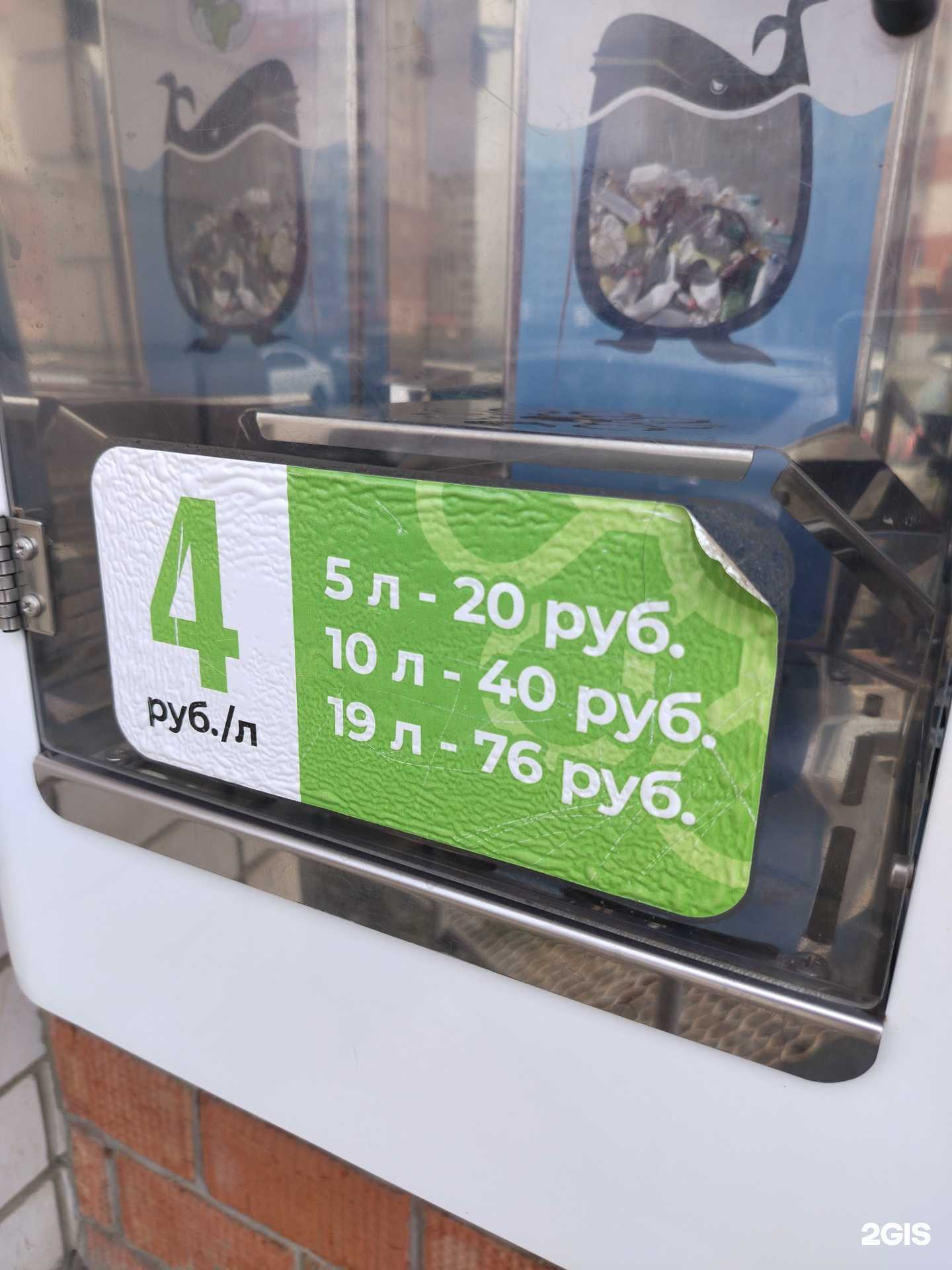 Отзывы на компанию Родник у дома в г. Ижевск c фото