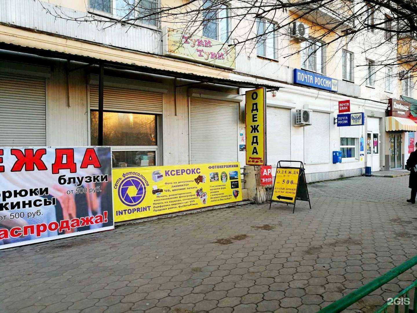 Отзывы на компанию Intoprint в г. Волжский c фото