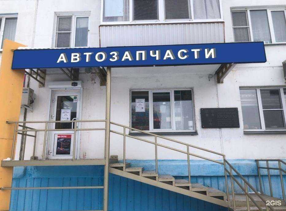 Отзывы на компанию УралМеталлГрафит в г. Челябинск c фото
