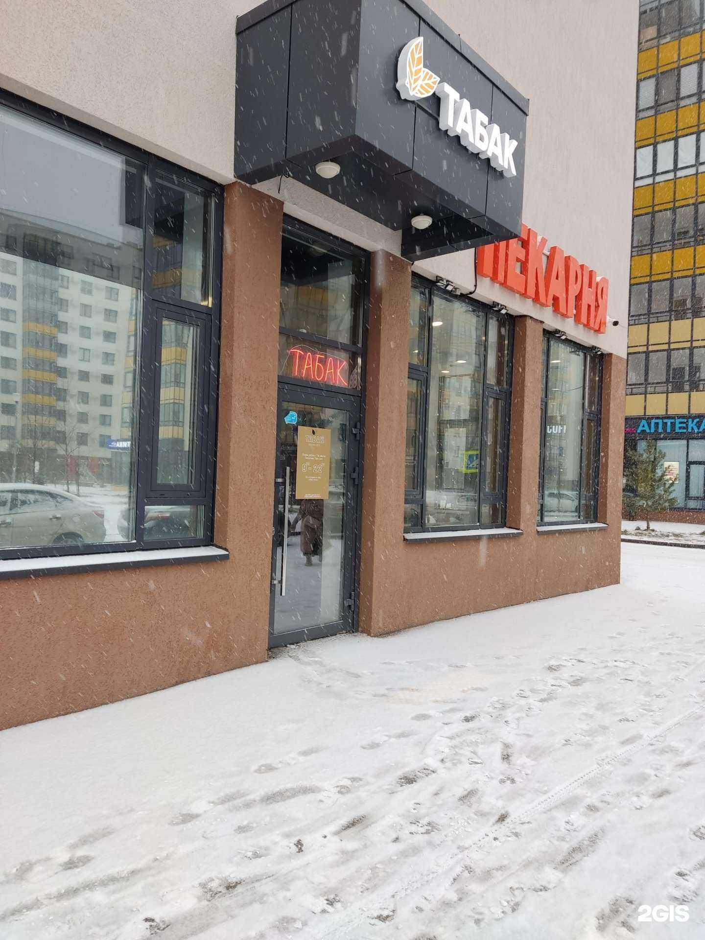 Отзывы на компанию Табачный магазин в Казани c фото