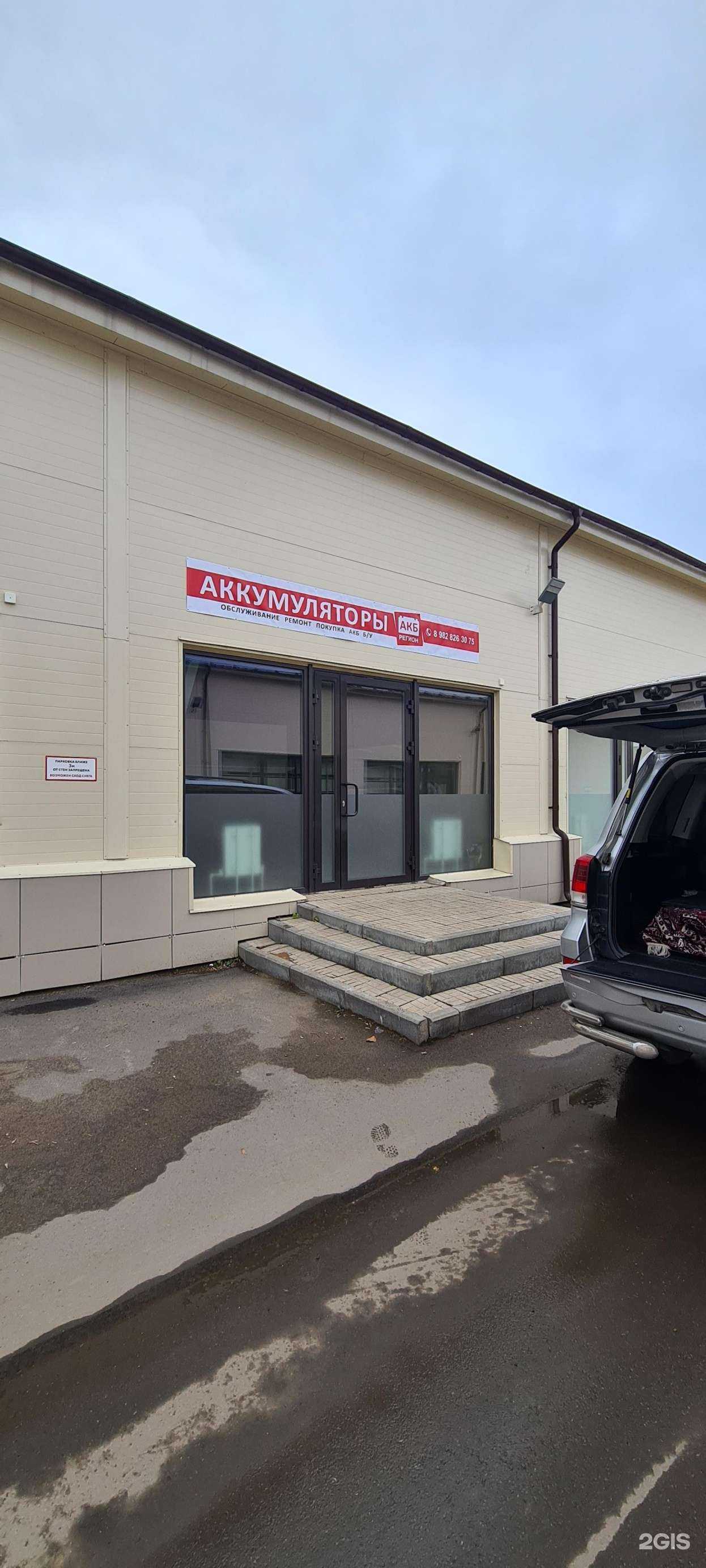 Отзывы на компанию Иномарка18.рф в Ижевске c фото - фотография 2 из 2