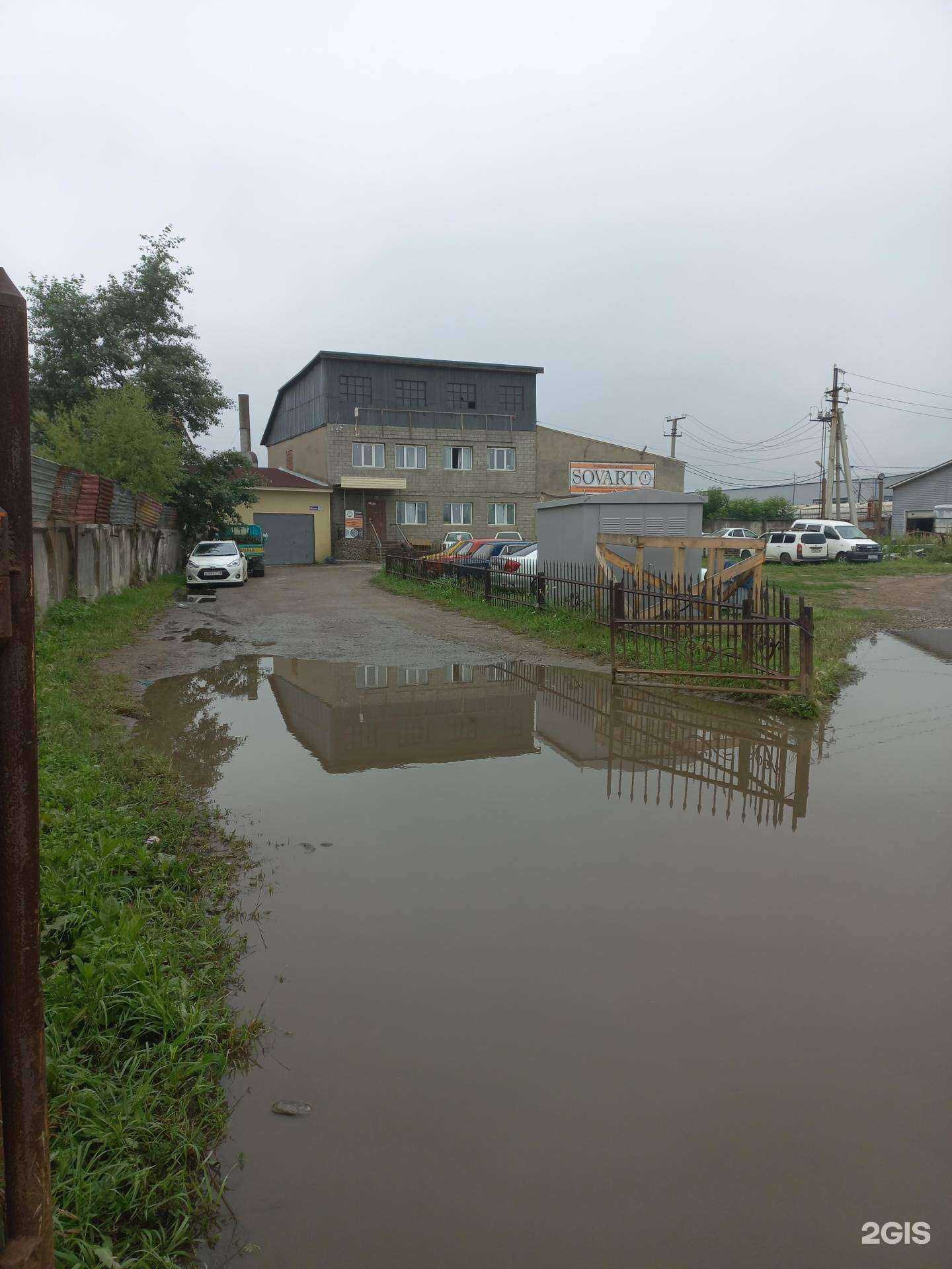 Отзывы на компанию Sovart в Иркутске c фото - фотография 2 из 2