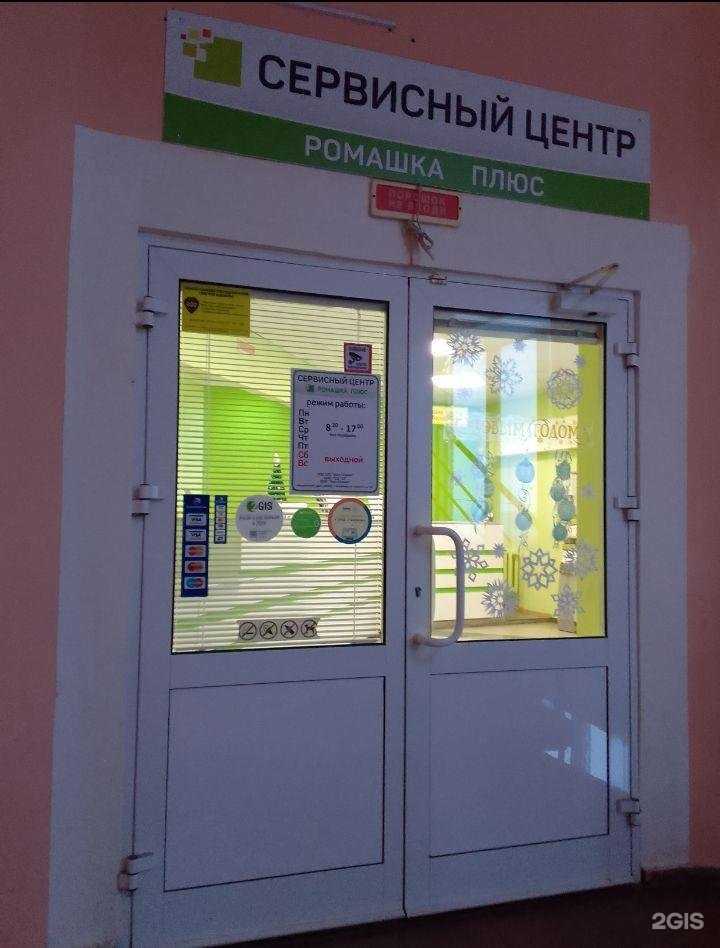 Отзывы на компанию Eva transit в Владимире c фото