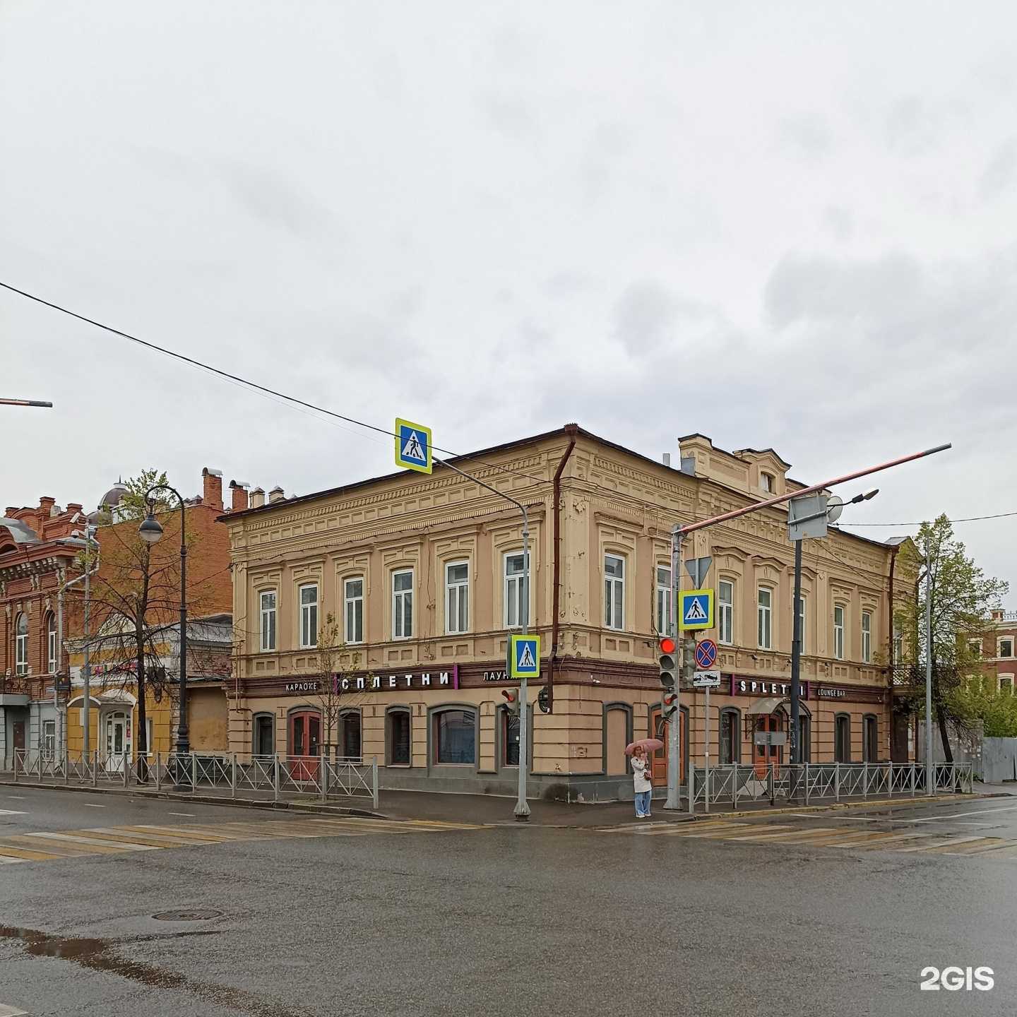 Отзывы на компанию Spletni в Казани c фото - фотография 2 из 2