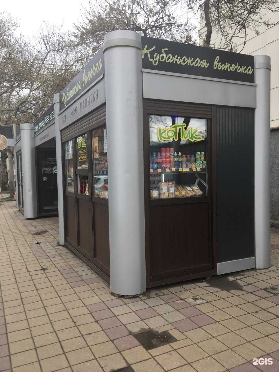 Отзывы на компанию Копик в г. Краснодар c фото