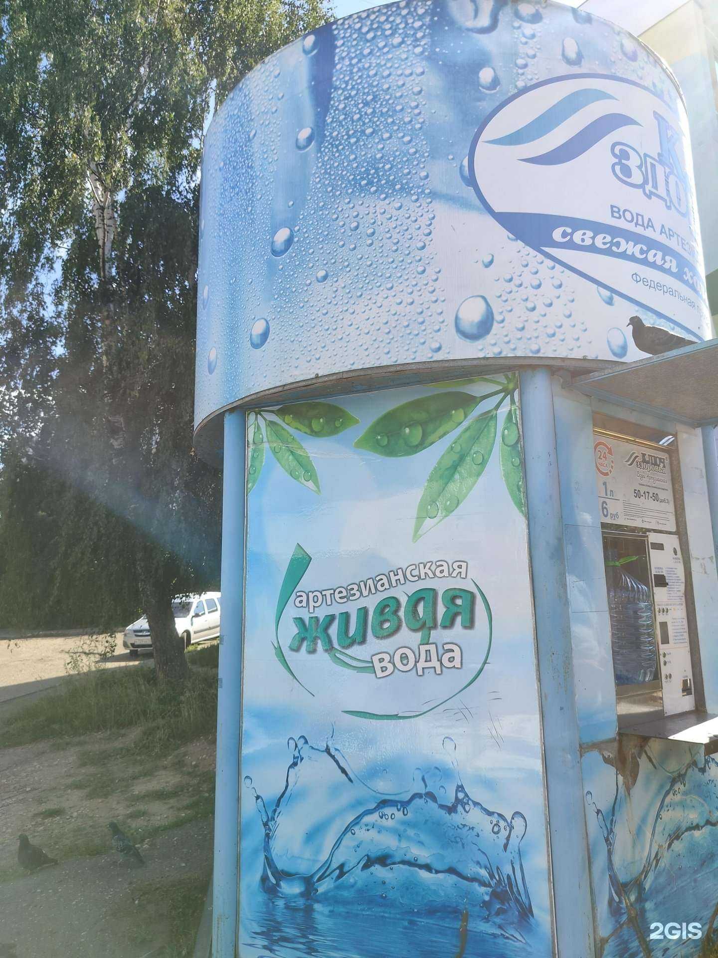 Отзывы на компанию Ключ здоровья в Костроме c фото