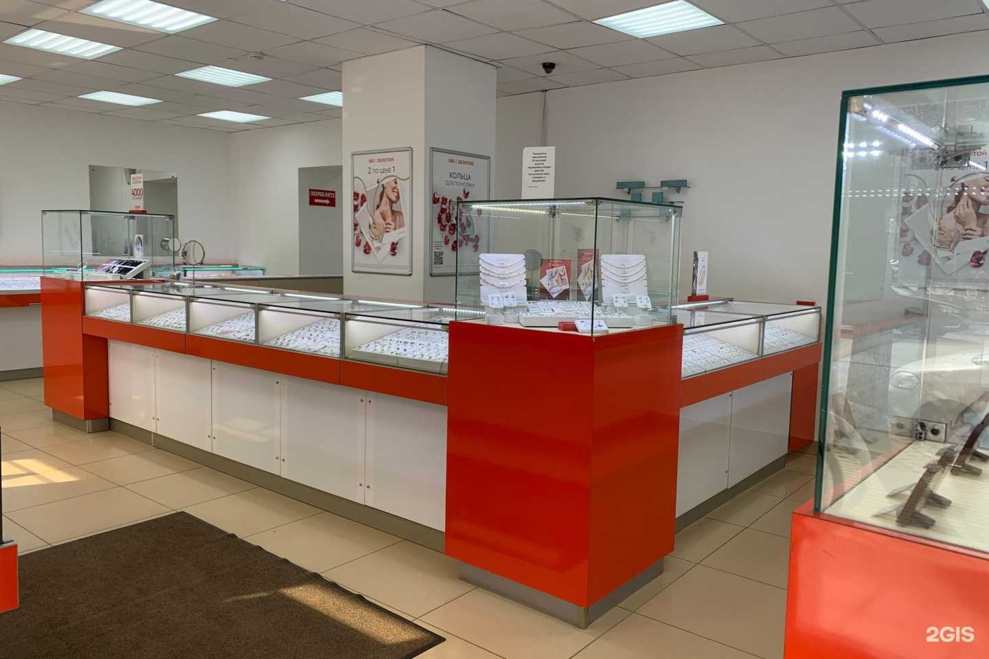 Отзывы на компанию 585*Золотой в г. Орёл c фото