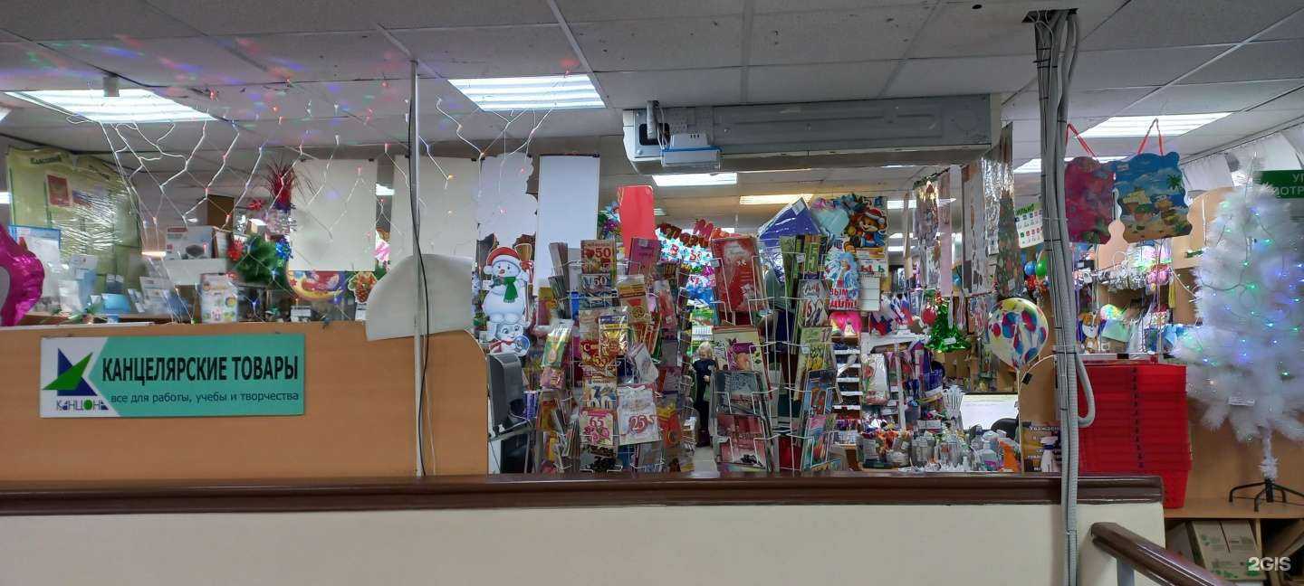Отзывы на компанию КанцМаркет в Тольятти c фото