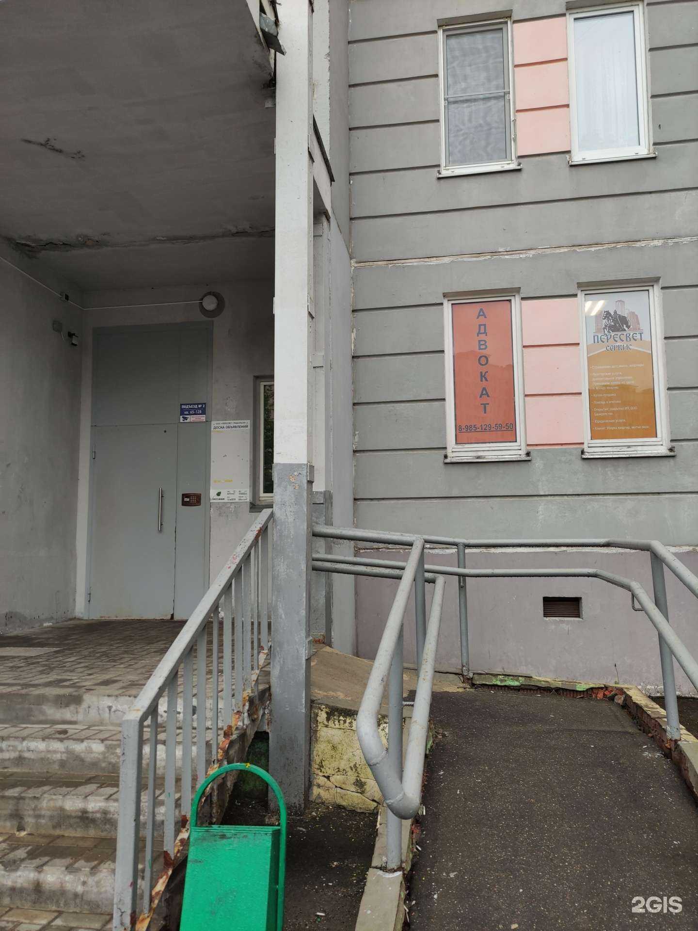 Отзывы на компанию Адвокатский кабинет Алехиной О.А. в г. Подольск c фото