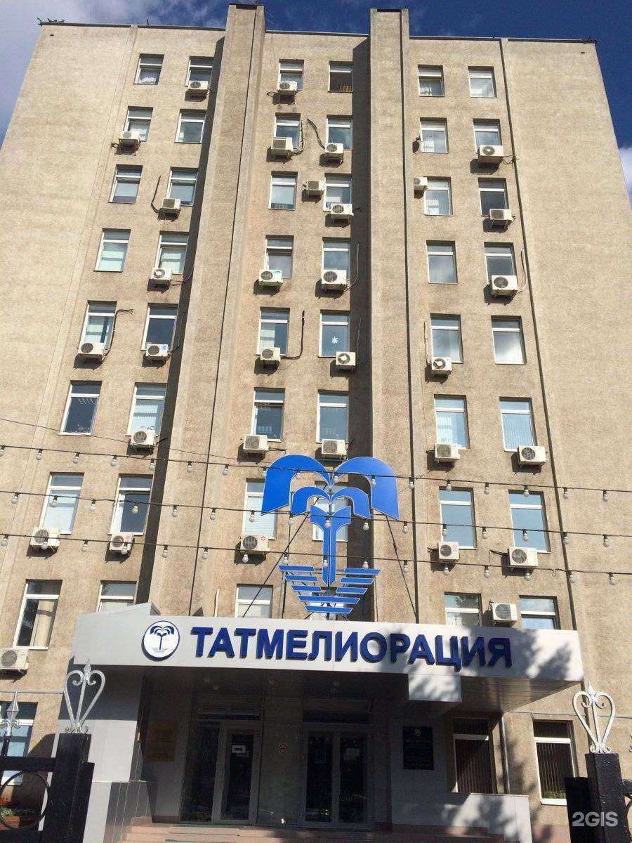 Отзывы на компанию Союз потребителей Республики Татарстан в Казани c фото - фотография 2 из 2