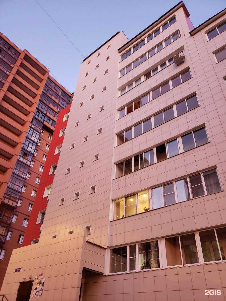 Отзывы на компанию Эстетика в Иркутске c фото - фотография 2 из 2