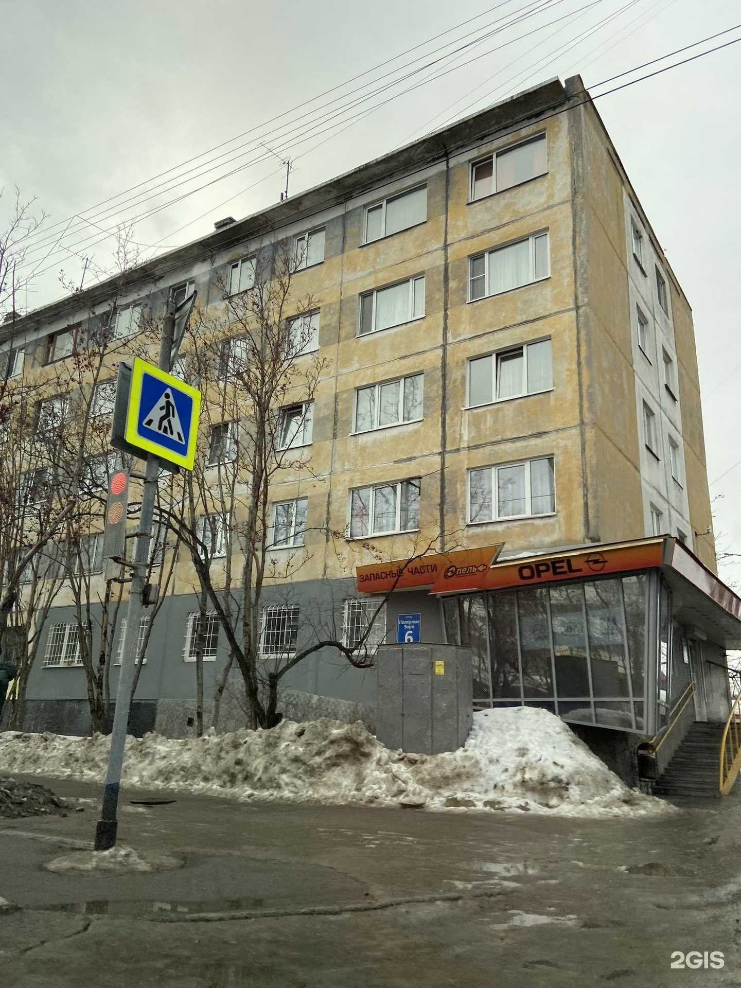 Отзывы на компанию Опель+ в Мурманске c фото