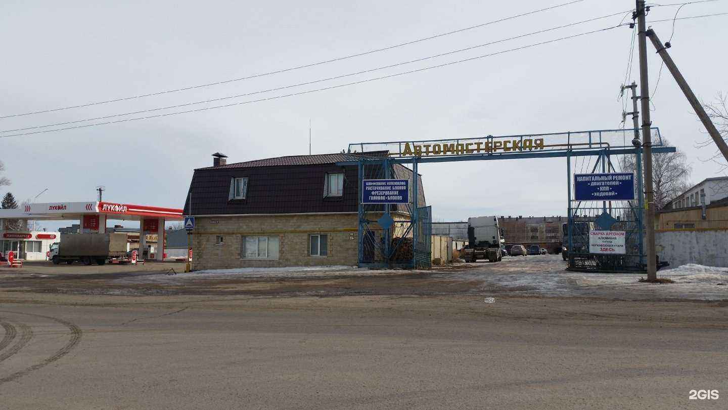 Отзывы на компанию Автосервис в Альметьевске c фото