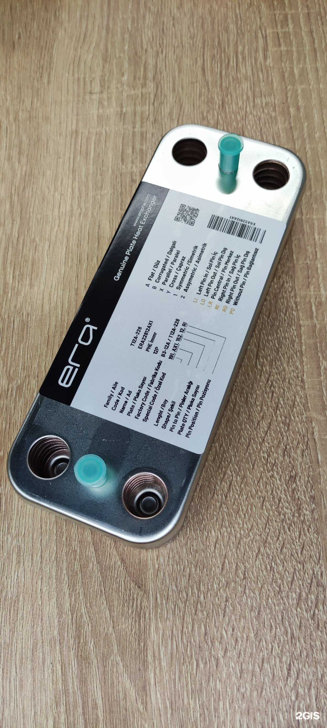 Отзывы на компанию ГазЭкспертСервис в г. Уфа c фото