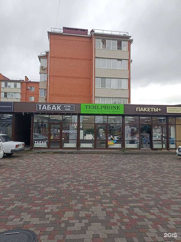 Отзывы на компанию Temi.Phone в Пятигорске c фото - фотография 2 из 2
