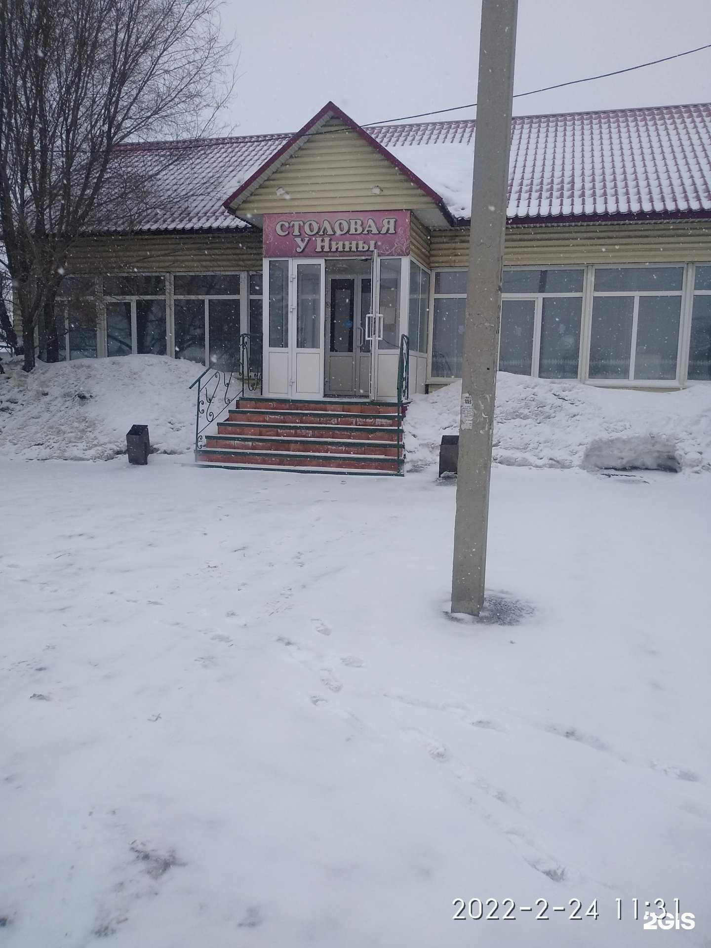 Отзывы на компанию Ложка, вилка в г. Курган c фото