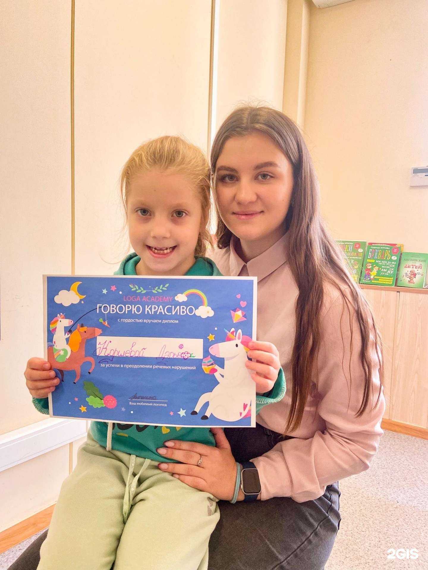 Отзывы на компанию Loga в г. Саранск c фото