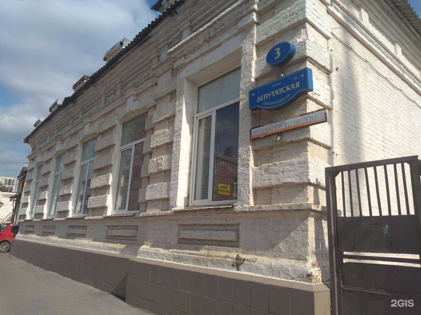 Отзывы на компанию Дворец творчества детей и молодежи в Ростове-на-Дону c фото - фотография 2 из 2