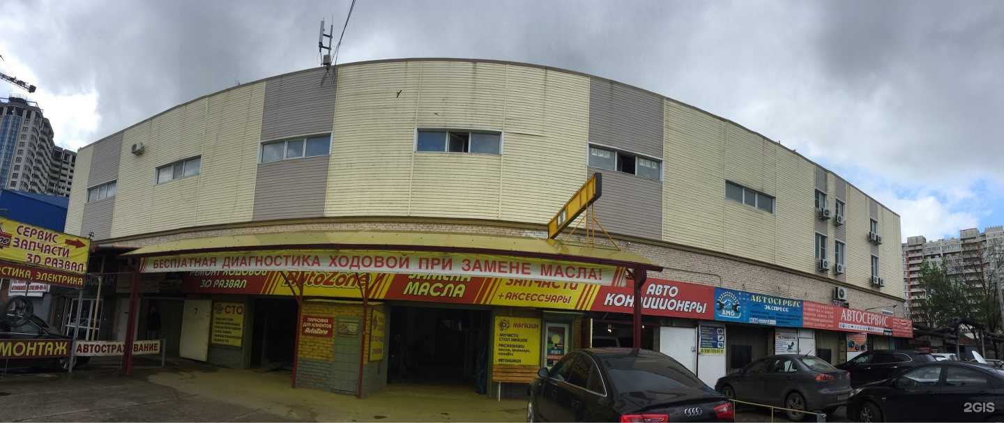 Отзывы на компанию Климбесс в Краснодаре c фото - фотография 2 из 2