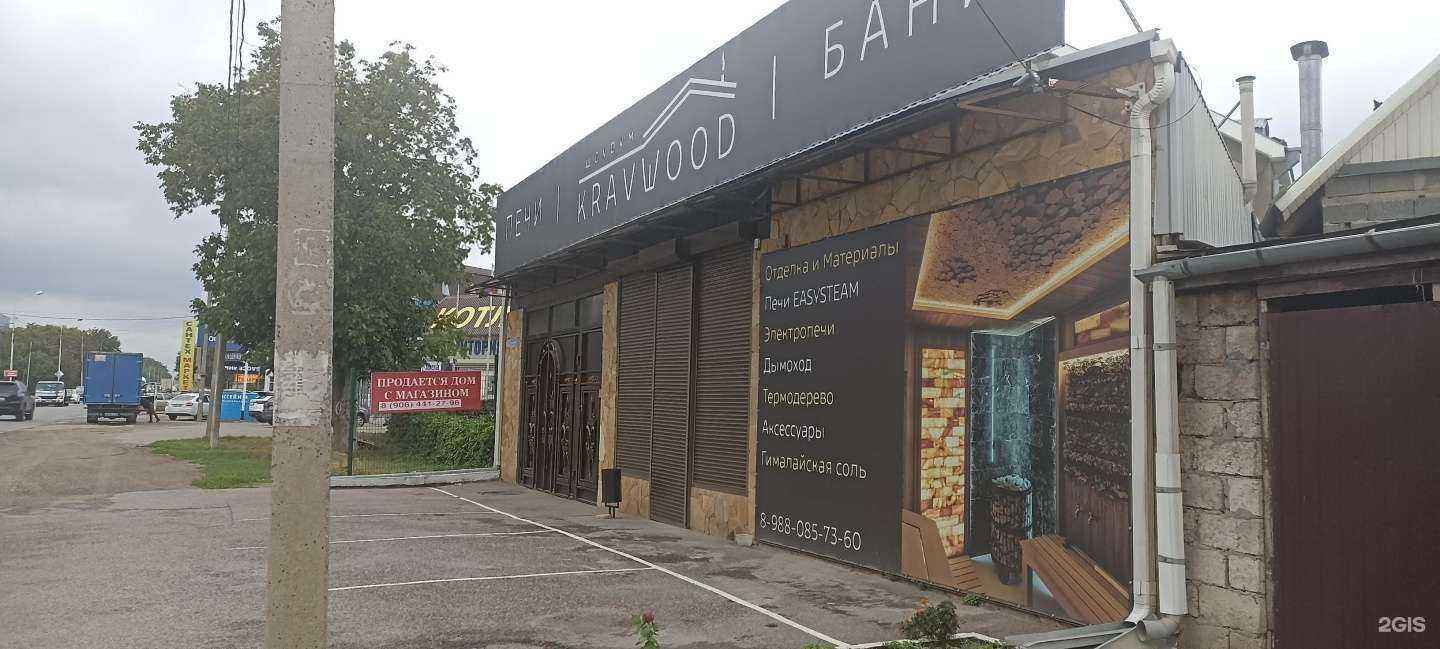 Отзывы на компанию Kravwood в г. Пятигорск c фото