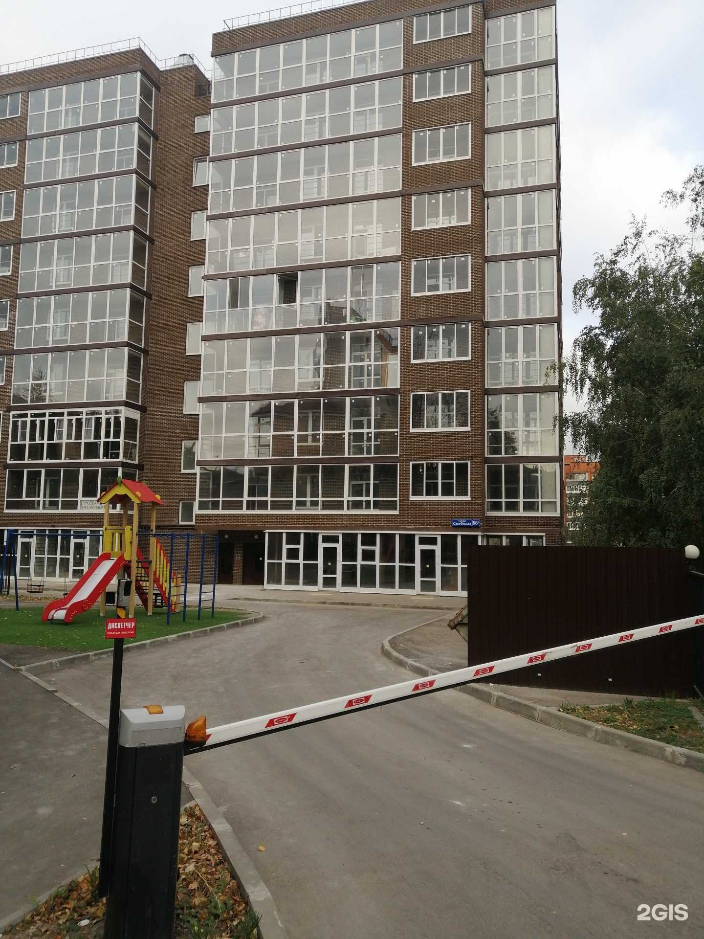 Отзывы на компанию Mokko в Туле c фото - фотография 2 из 2