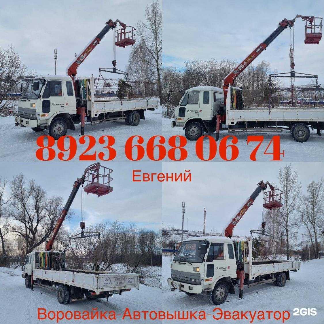 Отзывы на компанию Орбита в г. Красноярск c фото