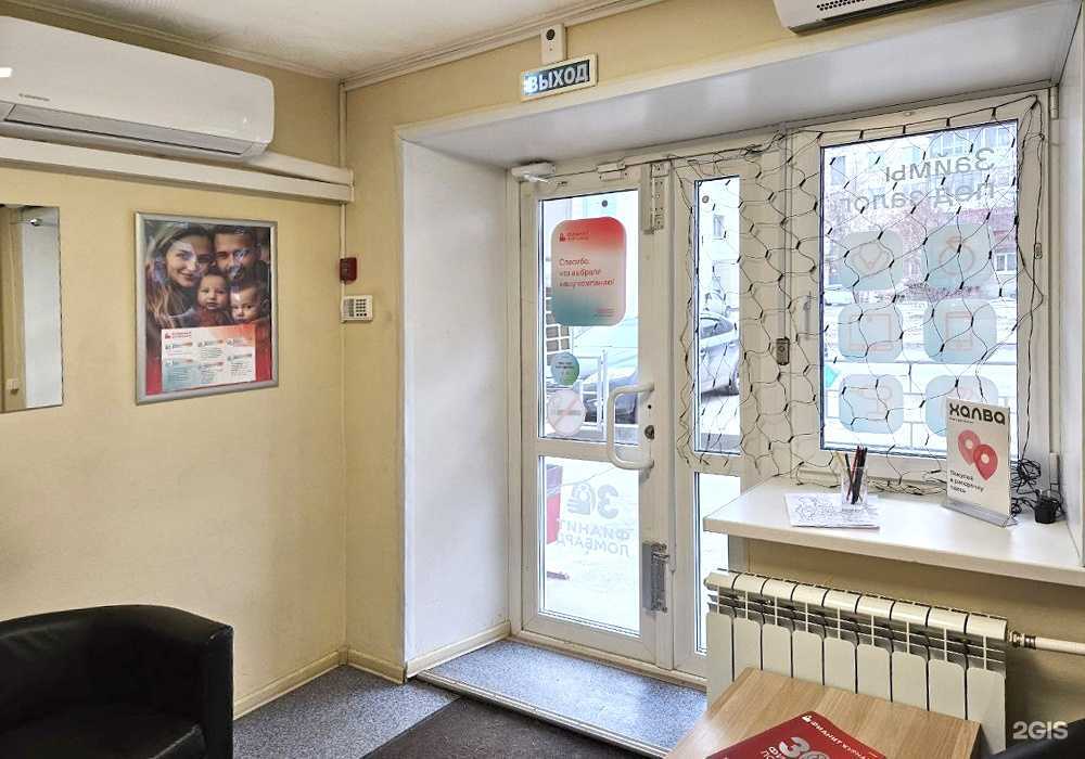 Отзывы на компанию Фианит-Ломбард в Сысерти c фото