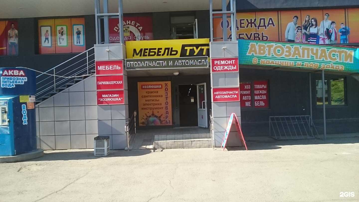 Отзывы на компанию Маслоград в г. Челябинск c фото