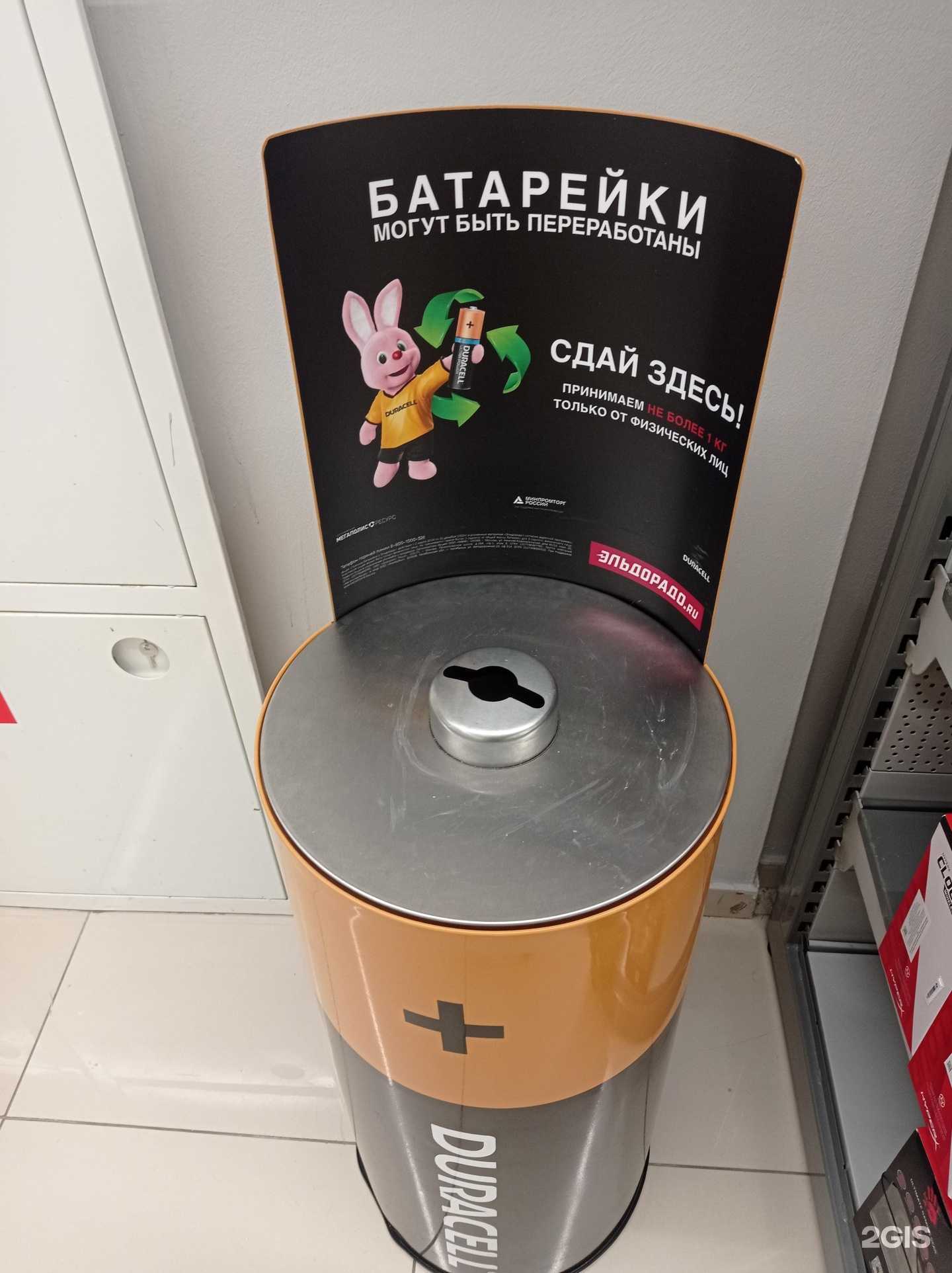 Отзывы на компанию Мегаполисресурс в Белгороде c фото