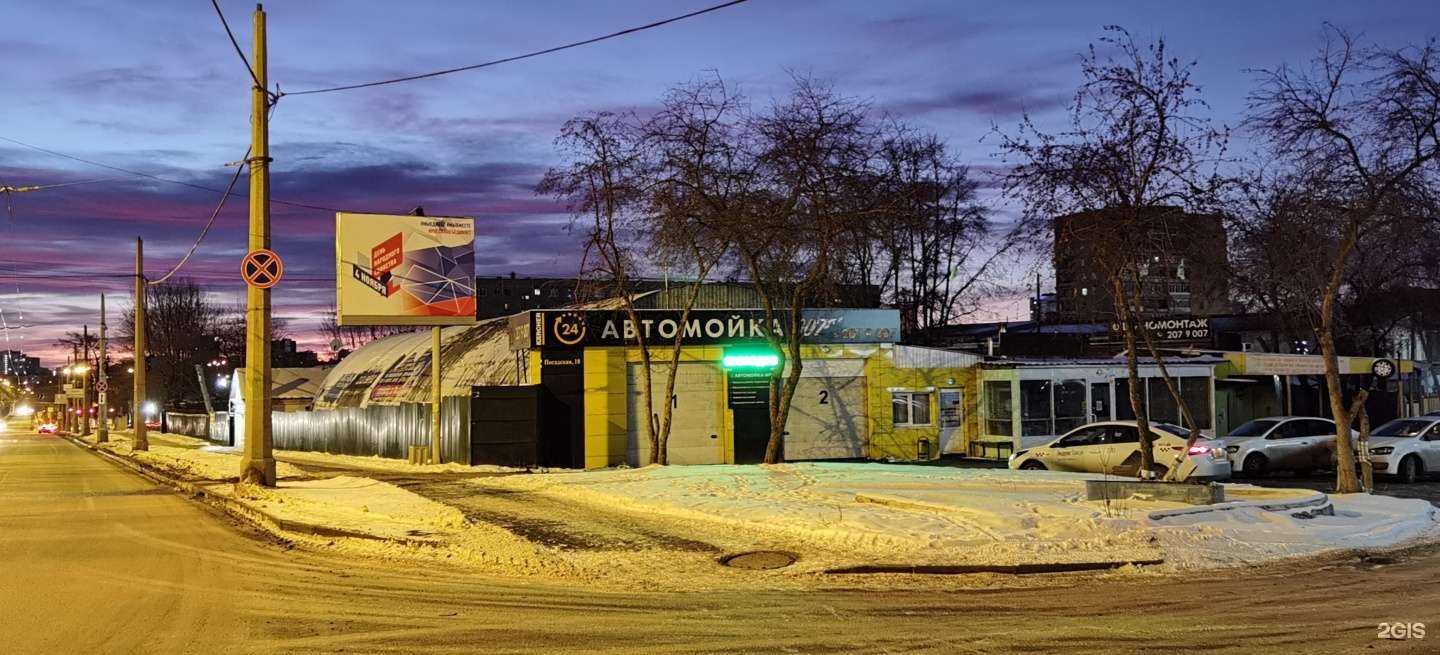 Отзывы на компанию Кафе узбекской кухни в Екатеринбурге c фото - фотография 2 из 2