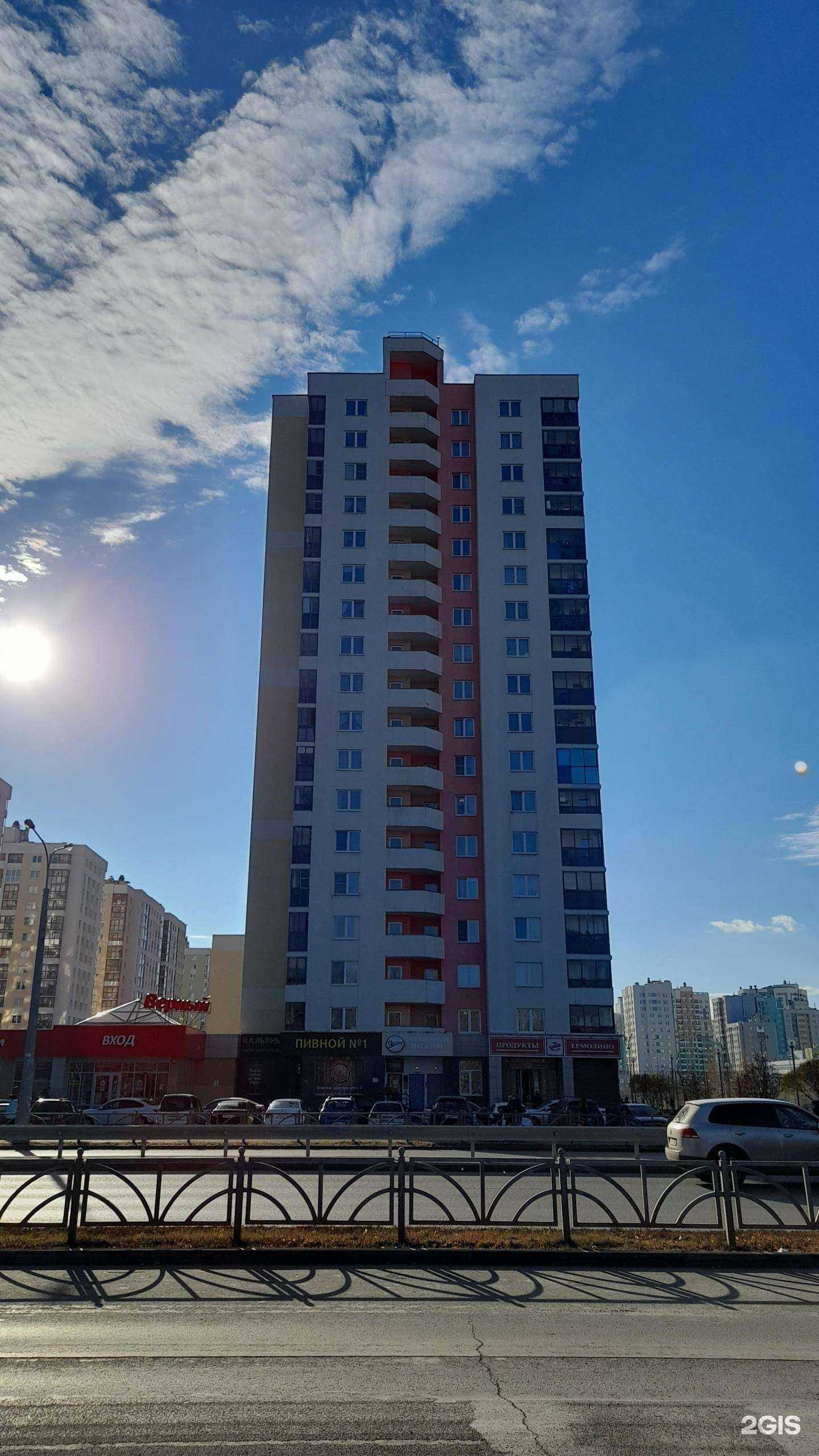 Отзывы на компанию Хвостики в Екатеринбурге c фото - фотография 2 из 2