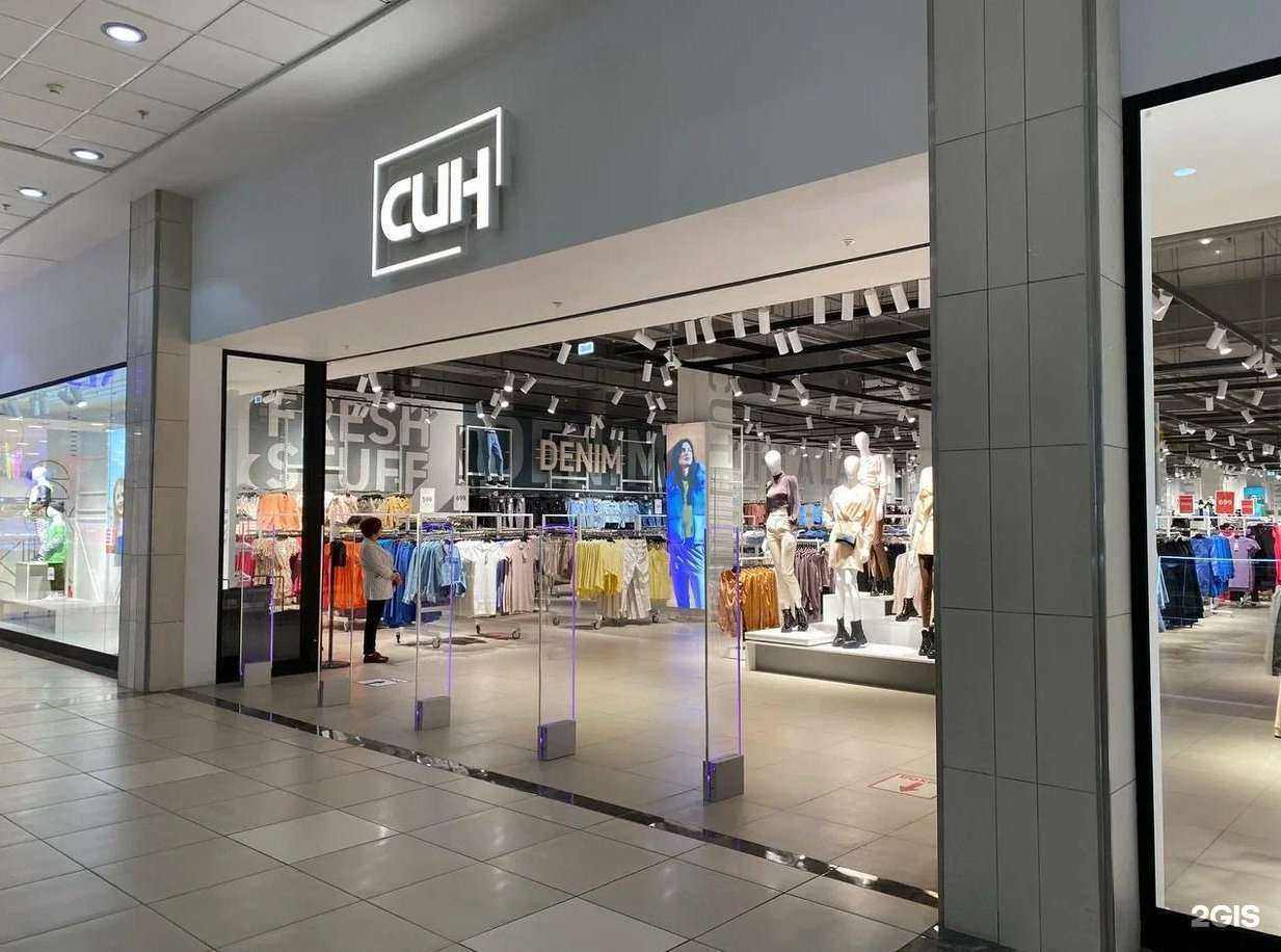 Отзывы на компанию Син в г. Волжский c фото