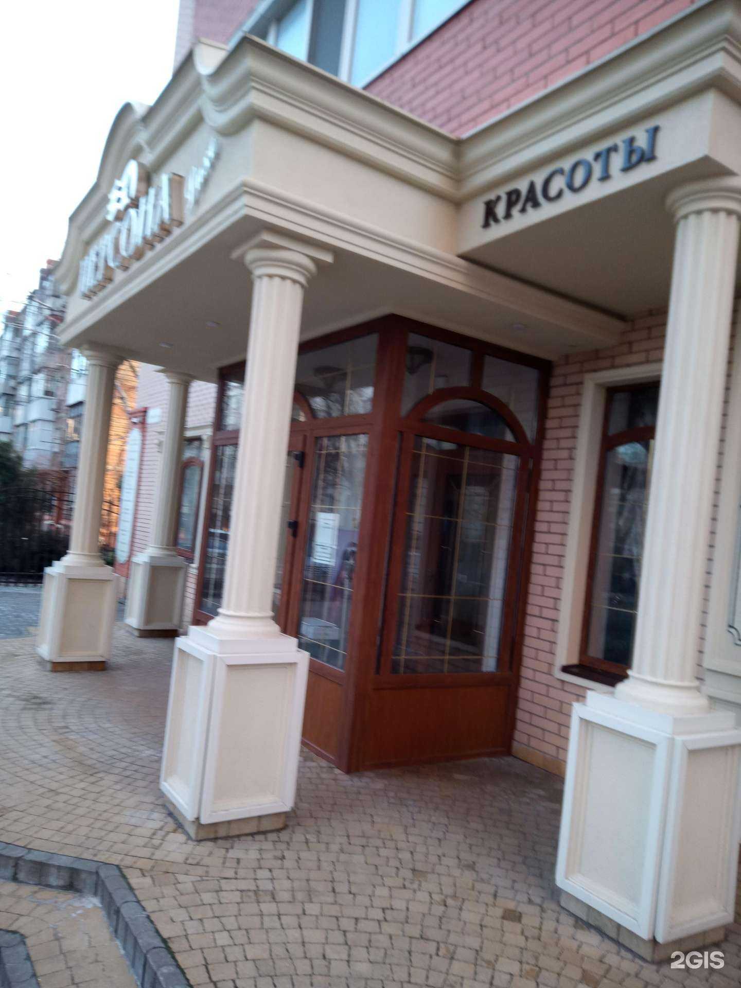 Отзывы на компанию Персона Люкс в Аксае c фото