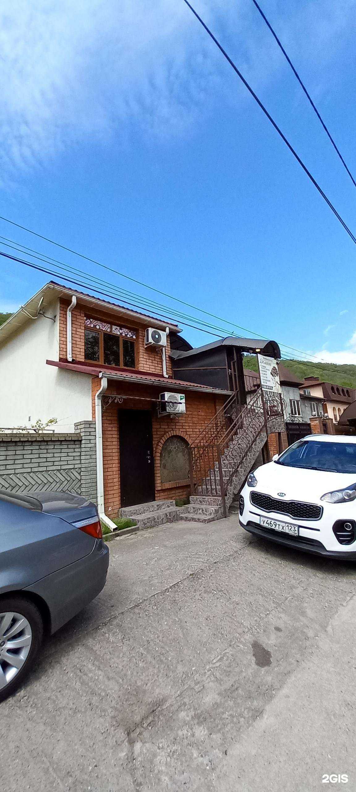 Отзывы на компанию Домино в Сочи c фото